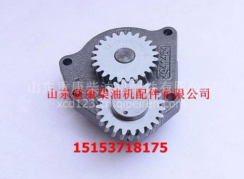 【康明斯發(fā)動(dòng)機(jī)機(jī)油泵 6l機(jī)油泵 機(jī)油泵總成 康明斯油泵,l4941464價(jià)格,圖片,配件廠家】